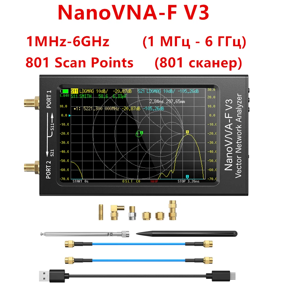 NanoVNA-F V2/V3 4.3 Inch Vector Network Analyzer 50KHz-3GHz/1MHz-6GHz HF VHF UHF VNA Antenna Analyzer 801 Scan Points - Image 8