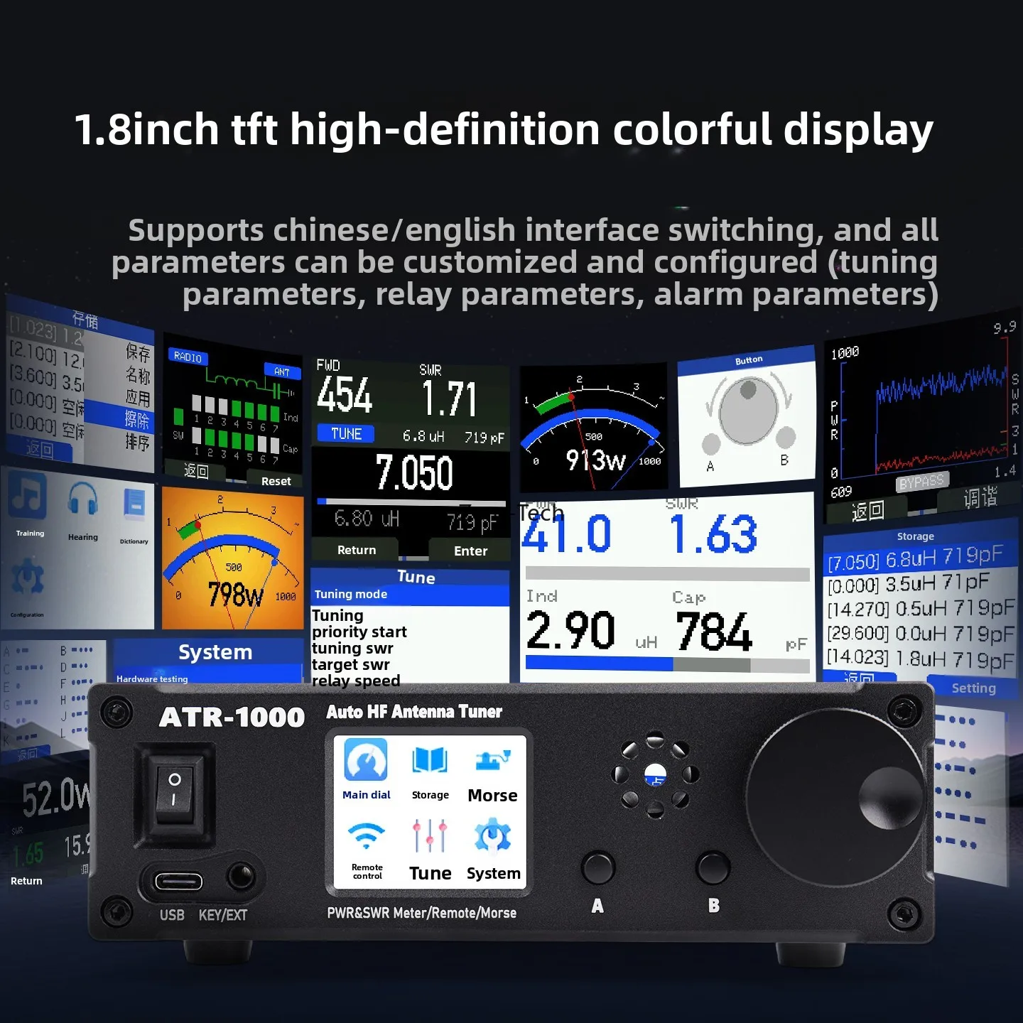ATR-1000 1000W 1.8-30MHz Automatic Antenna Tuner HF Shortwave Radio Tuner w/ WIFI Smart Remote Control For YAESU ICOM Kenwood - Image 3