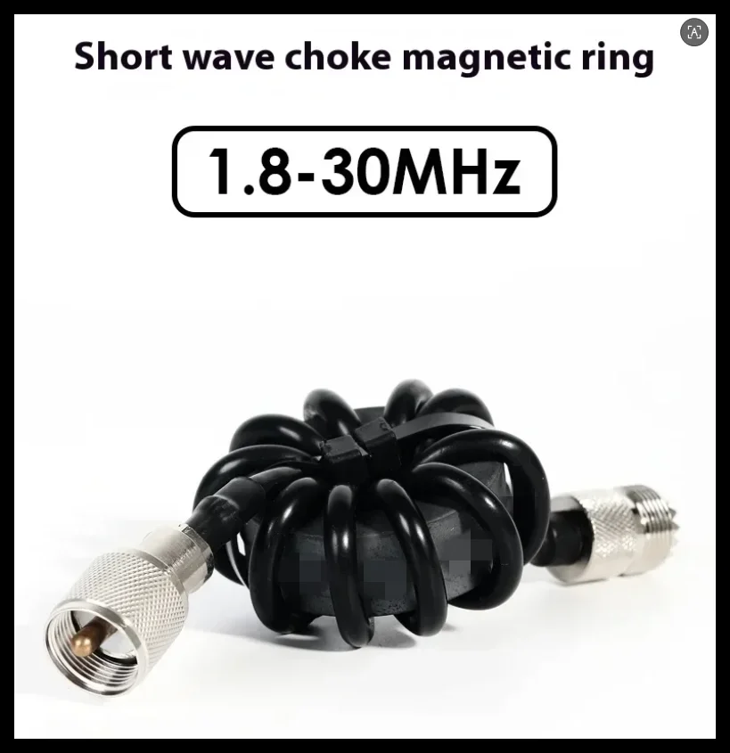 EM-25 / EM-43 1.8-30MHz Shortwave Choke Coil Magnetic Ring Shortwave 1:1 Current Balun For HF Shortwave Radio The Feeder - Image 3
