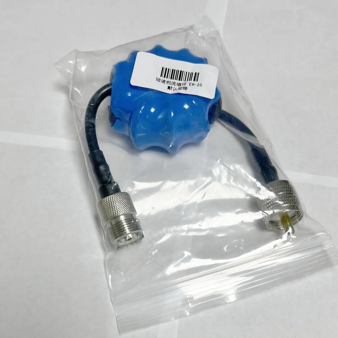 EM-25 Shortwave Choke Magnetic Ring 1.8-30MHz Suitable for HF Shortwave Radio To Suppress Common Mode Current Anti-interference - Image 6