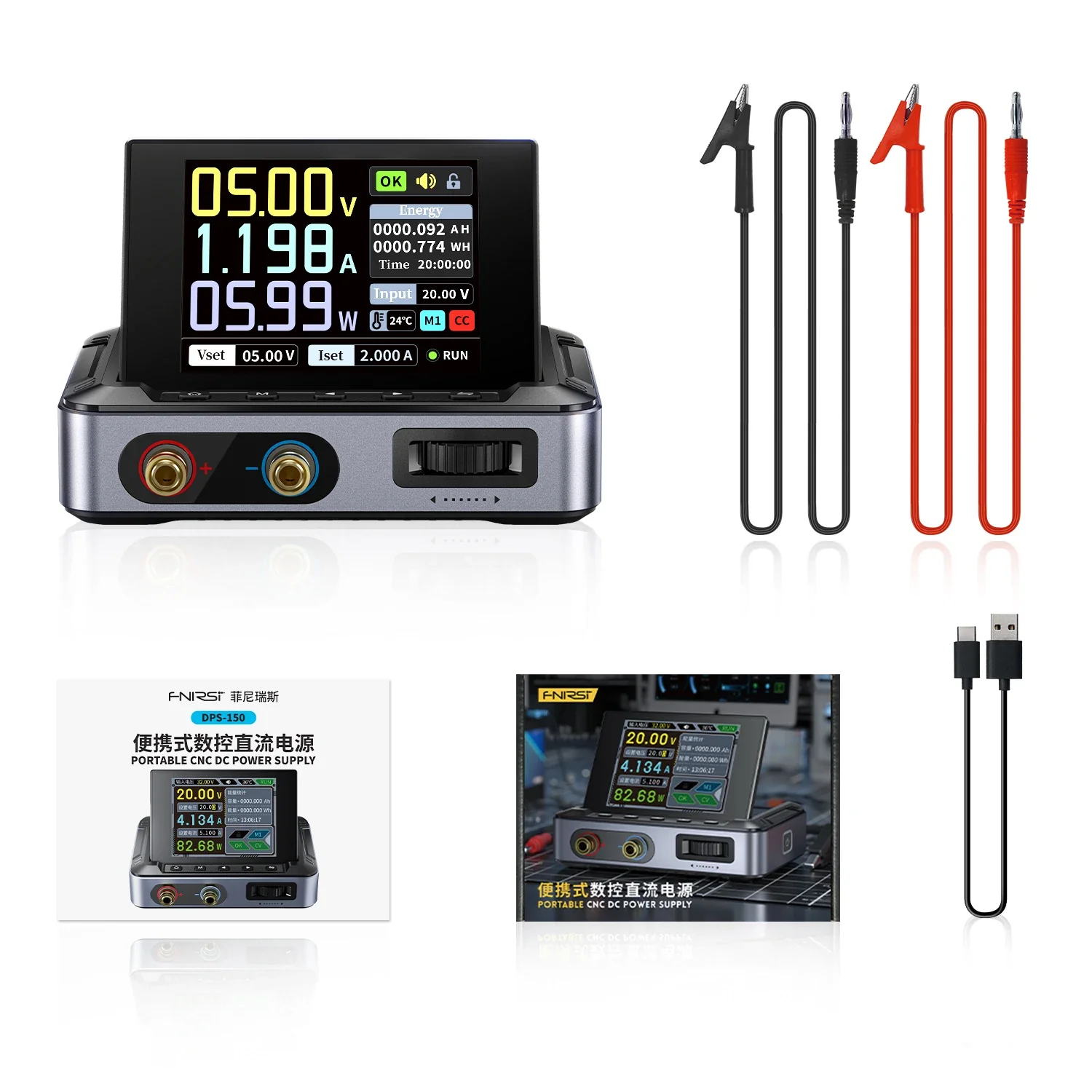 FNIRSI DPS-150 Laboratory DC Power Supply, CNC Adjustable 30V 5A Digital Display Micro Stabilized Switch Power Supply, Portable - Image 6