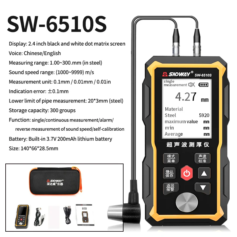 SNDWAY Ultrasonic Thickness Gauge SW-6510S Plastic Glass Ceramics Metal Steel Plate Stainless Steel Pipe Wall Thickness Tester - Image 6