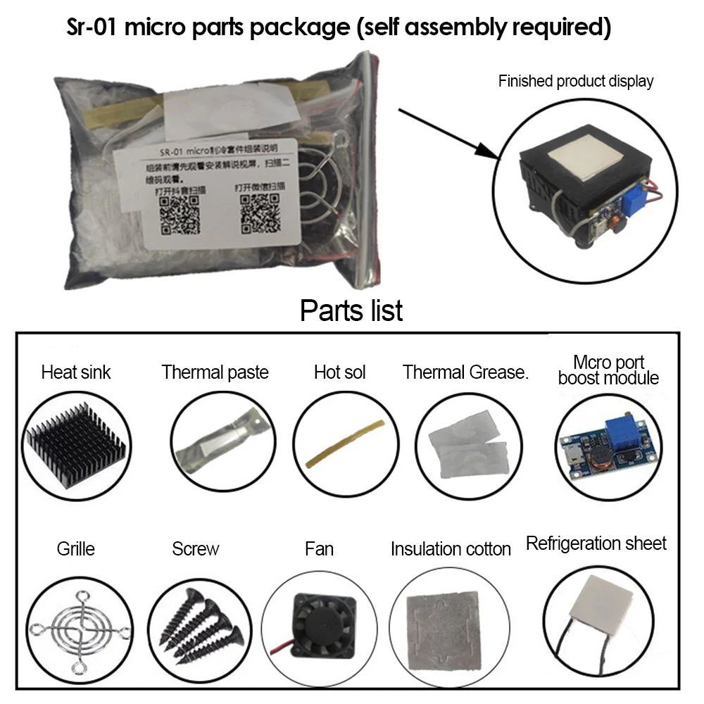 SR-01 5V Thermoelectric Cooler Peltier Elemente Module 40*40MM 5V Semiconductor Refrigeration Chip Easy to DIY/Assemble - Image 4